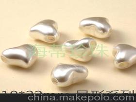 珍珠異形珠供應商,價格,珍珠異形珠批發市場 
